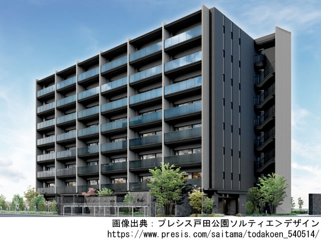 【埼玉・マンションライブラリ】プレシス戸田公園ソルティエ2023年1月完成