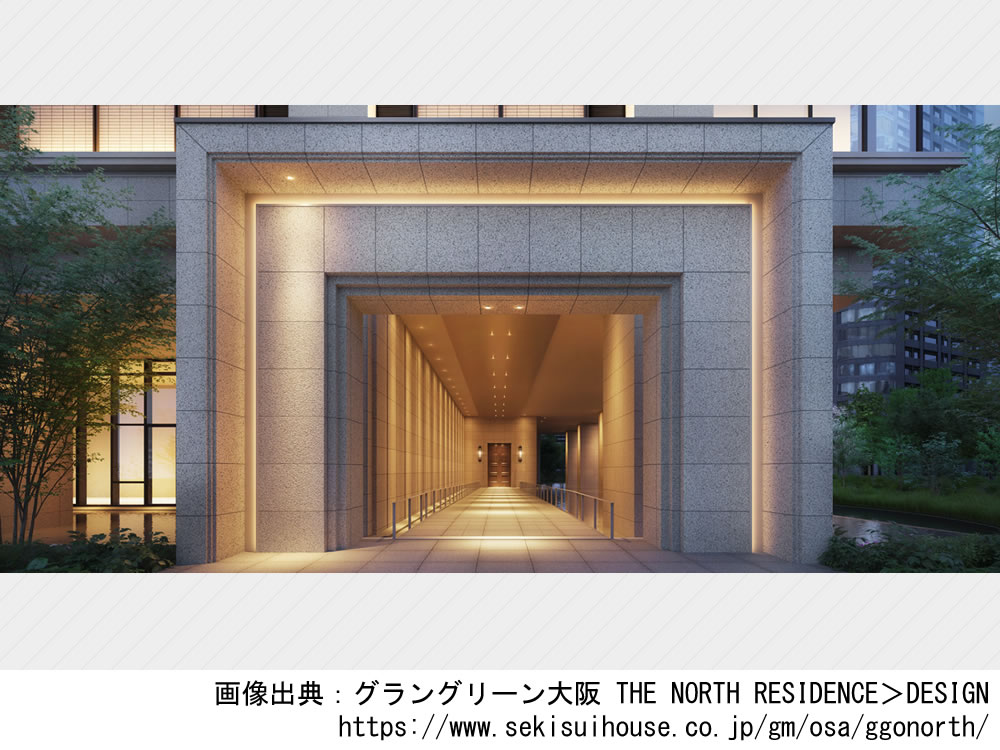 【大阪】グラングリーン大阪 THE NORTH RESIDENCE 2025年12月完成