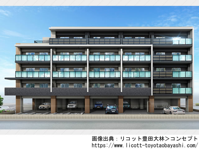 リコット豊田大林