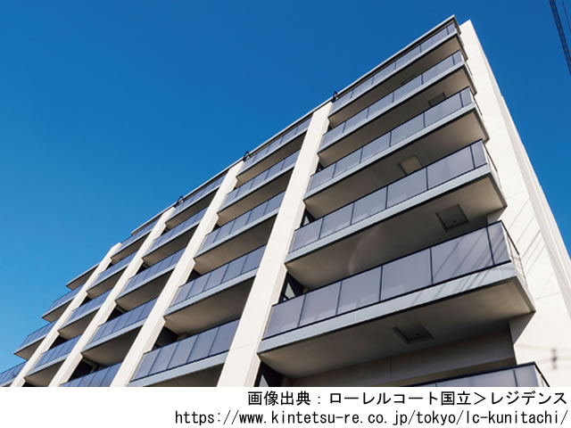 【東京・マンションライブラリ】ローレルコート国立2021年12月完成