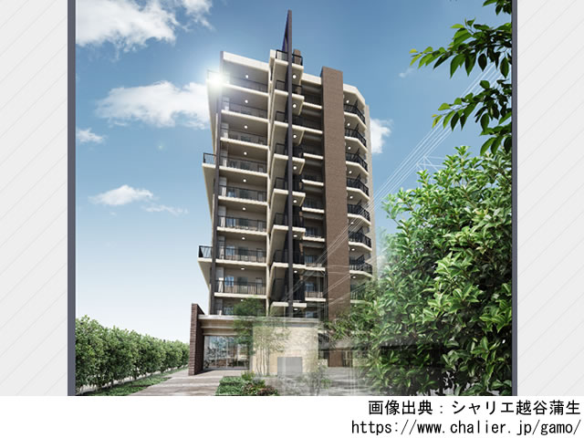 【埼玉・マンションライブラリ】シャリエ越谷蒲生2022年3月完成