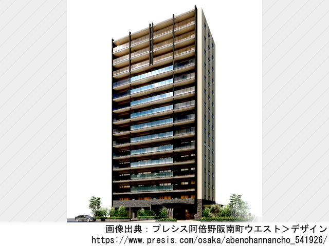 プレシス阿倍野阪南町ウエスト