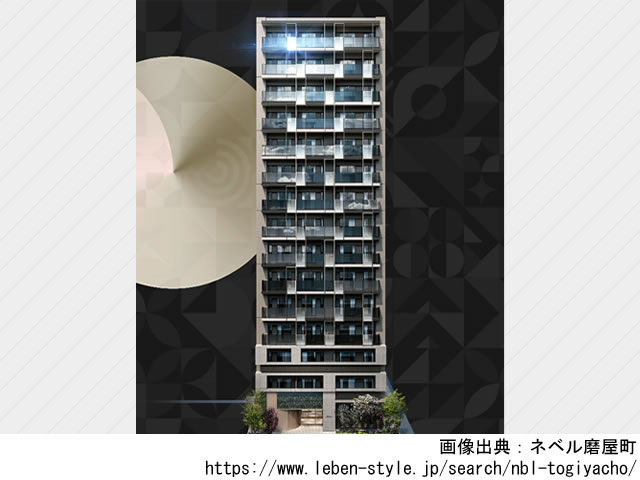 【岡山・マンションライブラリ】ネベル磨屋町2023年1月完成