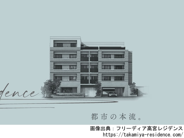 【福岡】高宮駅徒歩5分　フリーディア高宮レジデンス2023年2月完成