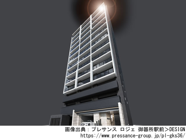 プレサンス ロジェ 御器所駅前