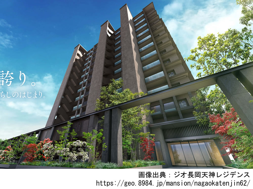 【京都】ジオ長岡天神レジデンス2024年3月完成