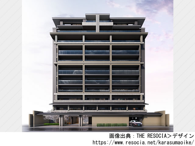 THE RESOCIA「旧称：（仮称）京都・烏丸御池駅前マンションPJ」
