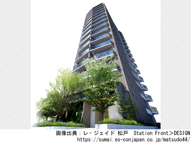 【千葉】レ・ジェイド 松戸　Station Front 2023年10月完成