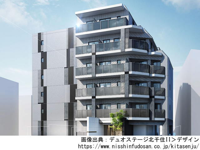 【東京・マンションライブラリ】デュオステージ北千住II 2023年3月完成