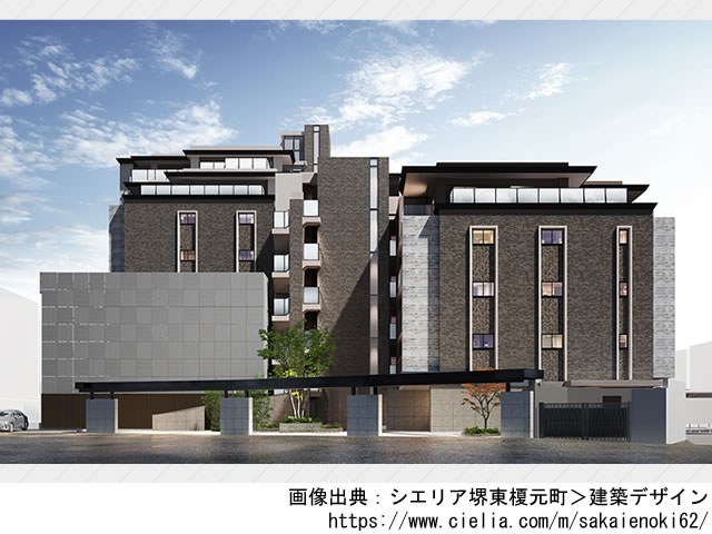 シエリア堺東榎元町