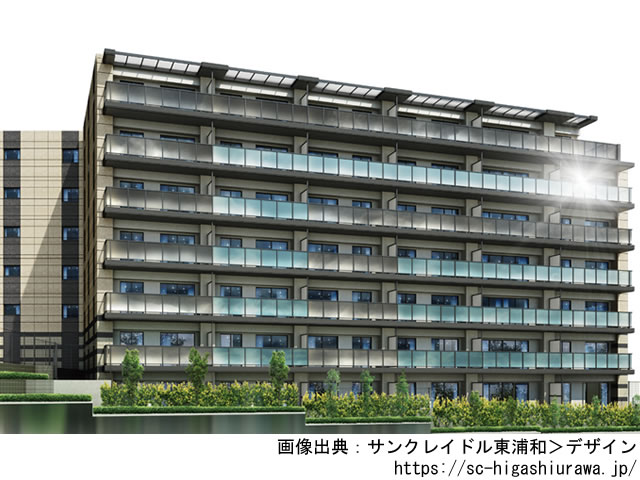 【埼玉・マンションライブラリ】サンクレイドル東浦和2023年3月完成