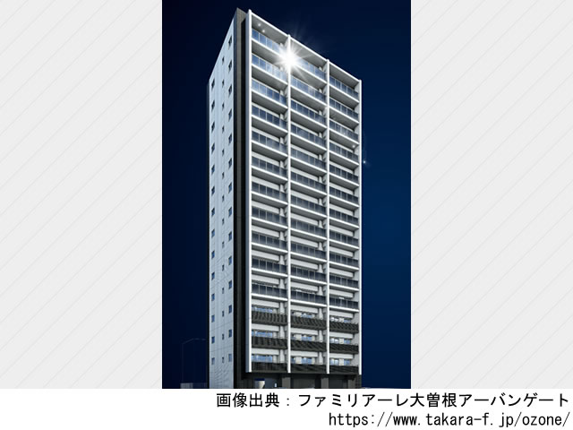 ファミリアーレ大曽根アーバンゲート