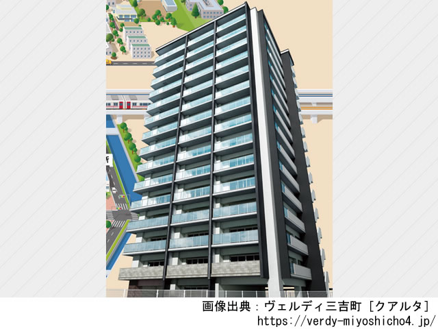 ヴェルディ三吉町［クアルタ］