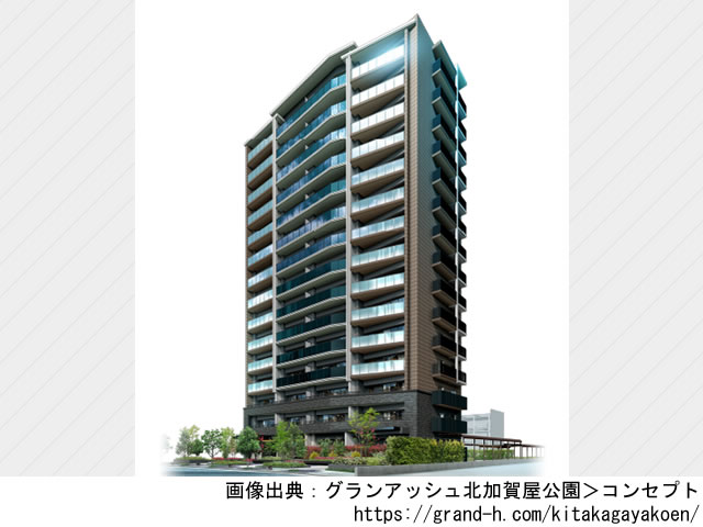 グランアッシュ北加賀屋公園