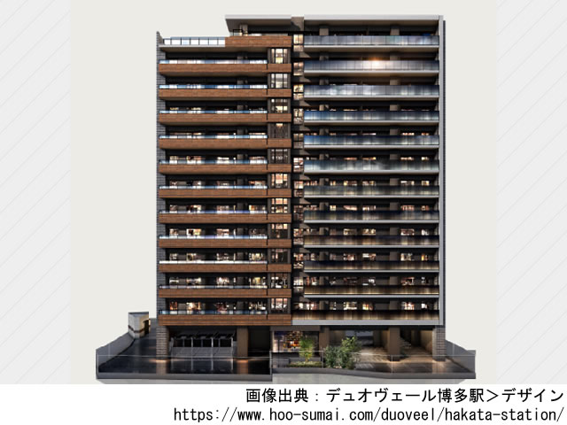 デュオヴェール博多駅