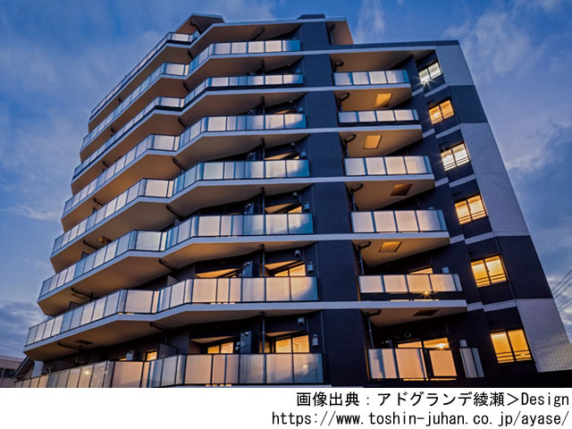 アドグランデ綾瀬