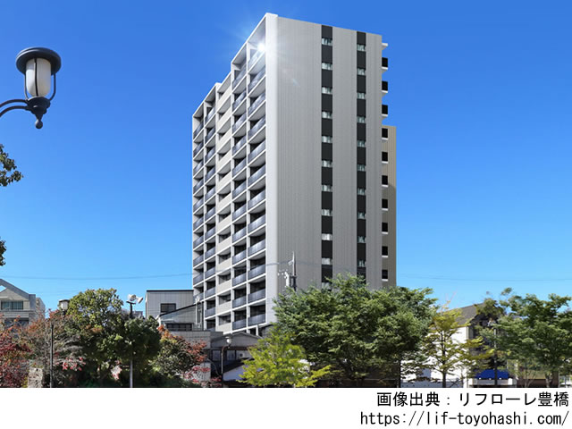 リフローレ豊橋