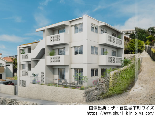 ザ・首里城下町ワイズ「旧称：（仮称）首里金城町プロジェクト」