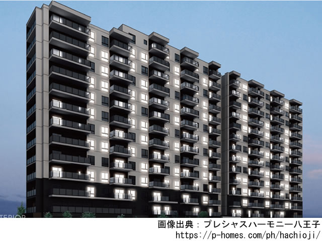 プレシャスハーモニー八王子