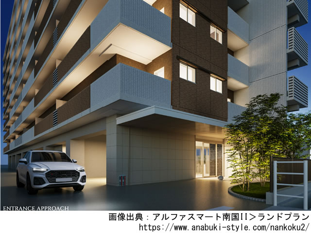 【高知】アルファスマート南国II 2023年6月完成