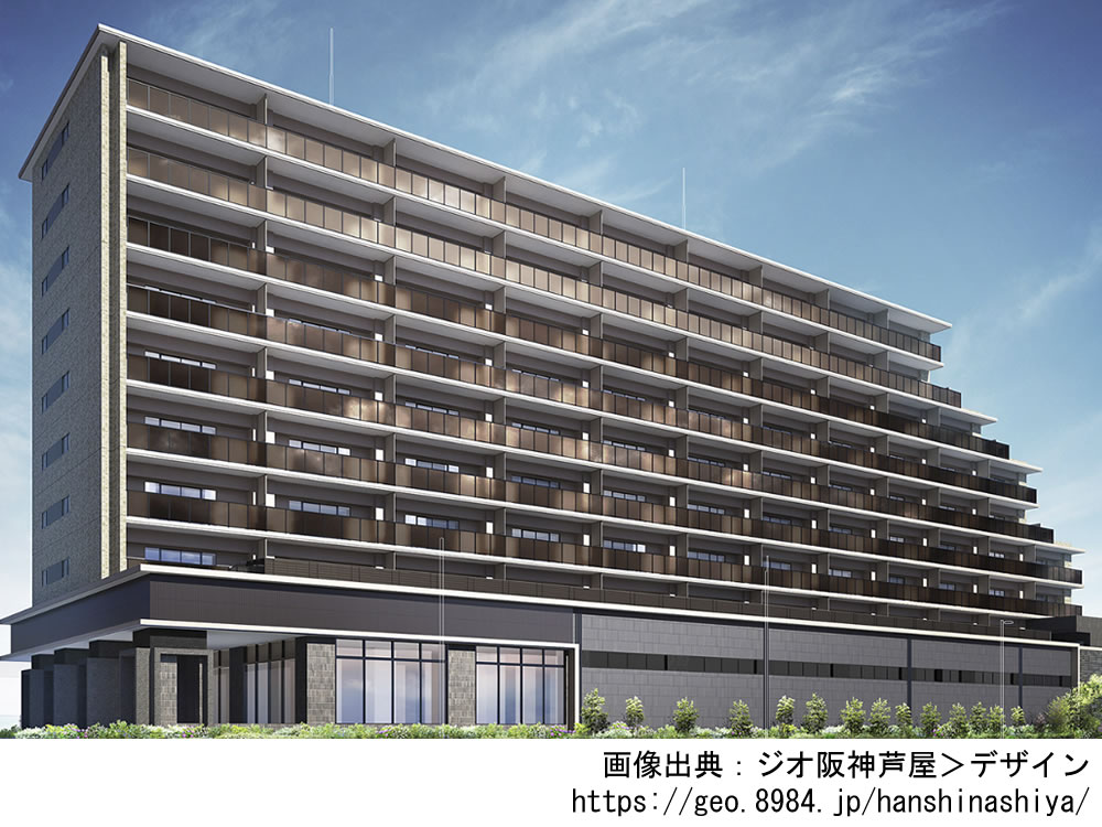 【兵庫】ジオ阪神芦屋2024年2月完成