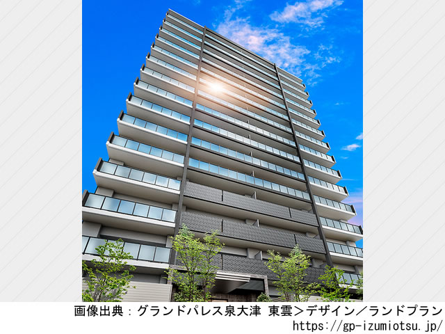 グランドパレス泉大津 東雲