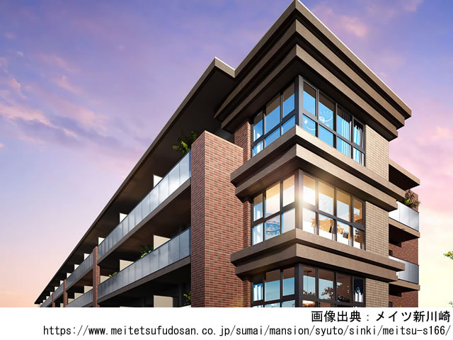 【神奈川】メイツ新川崎2023年10月完成