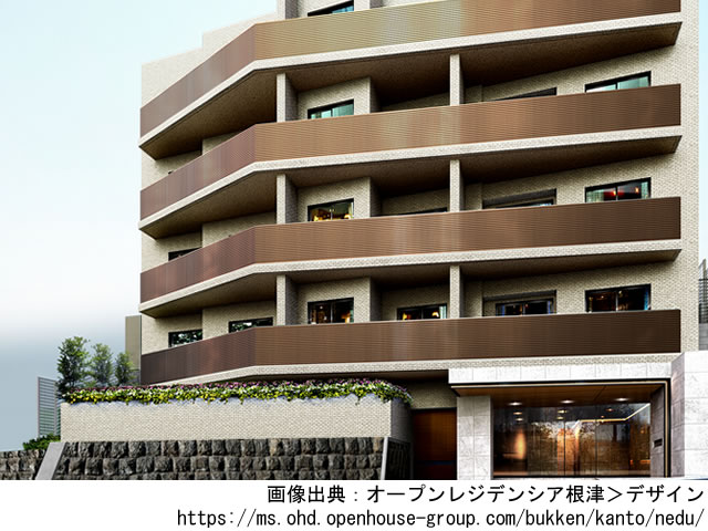 オープンレジデンシア根津