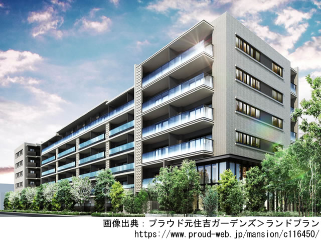 【神奈川・マンションライブラリ】プラウド元住吉ガーデンズ2023年3月完成