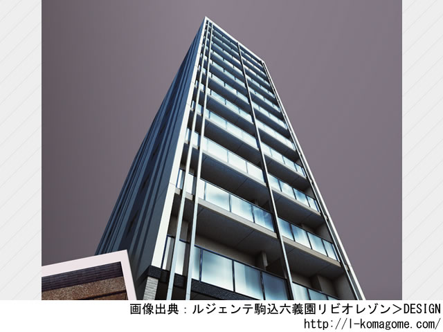 【東京】ルジェンテ駒込六義園リビオレゾン2022年9月完成