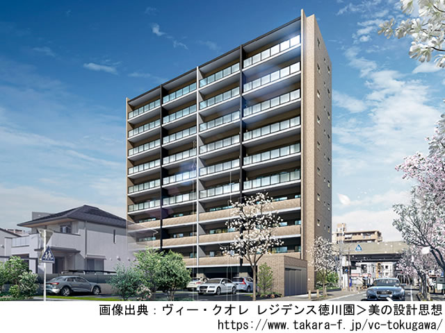 【愛知・マンションライブラリ】ヴィー・クオレ レジデンス徳川園2023年2月完成