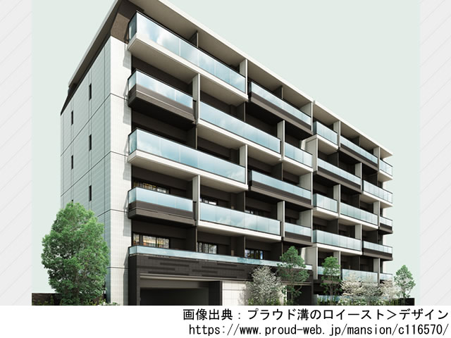 【神奈川・マンションライブラリ】プラウド溝の口イースト2023年2月完成