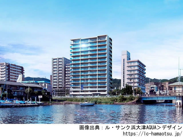 【滋賀】ル・サンク浜大津AQUA 2023年2月完成