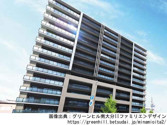 グリーンヒル南大分IIファミリエ