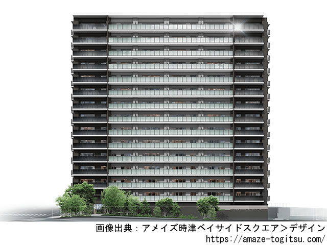 アメイズ時津ベイサイドスクエア