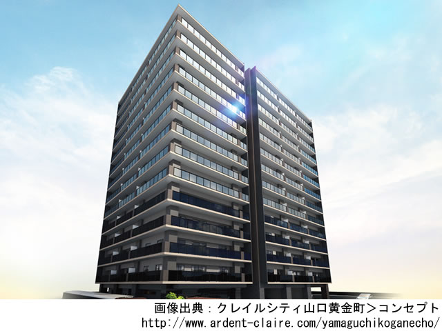 クレイルシティ山口黄金町