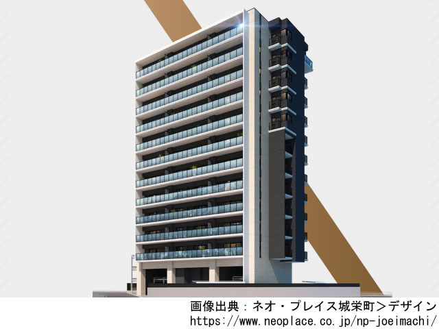 ネオ・プレイス城栄町