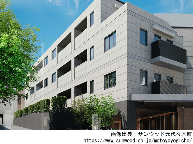 サンウッド元代々木町