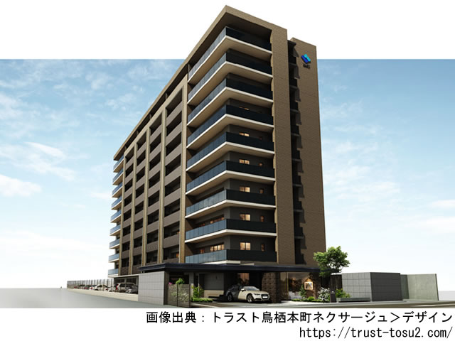 トラスト鳥栖本町ネクサージュ