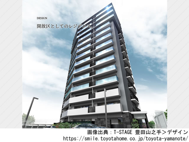 T-STAGE 豊田山之手