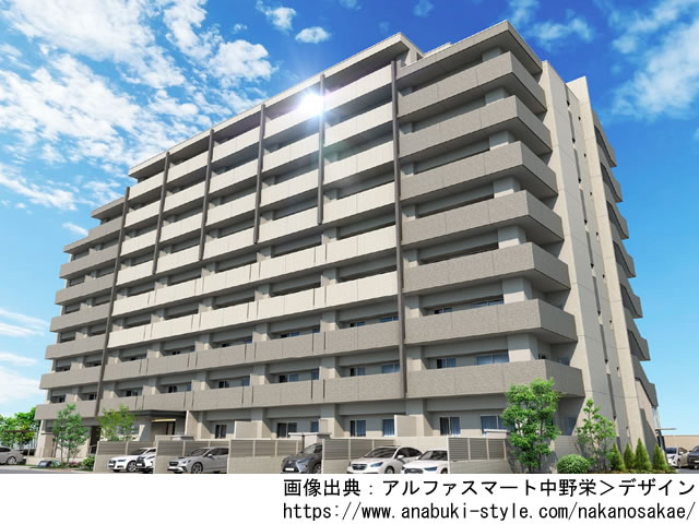 アルファスマート中野栄