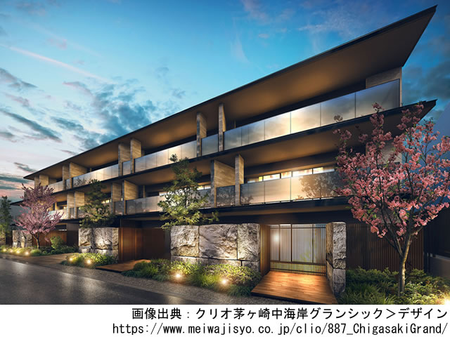 クリオ茅ヶ崎中海岸グランシック