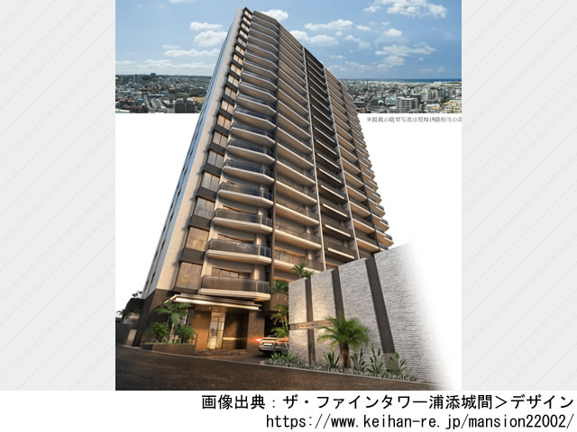 【沖縄】ザ・ファインタワー浦添城間2024年1月完成