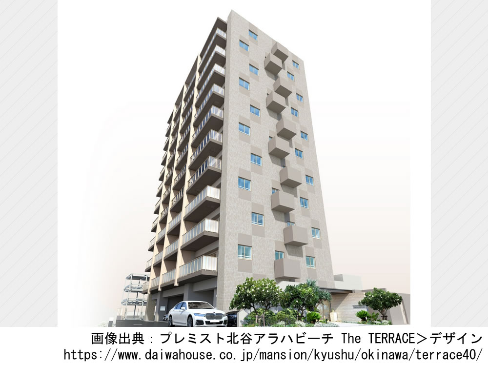 プレミスト北谷アラハビーチ The TERRACE