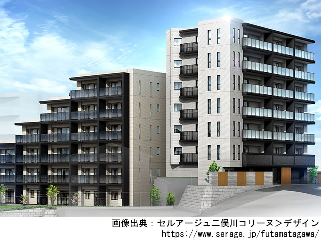 セルアージュ二俣川コリーヌ