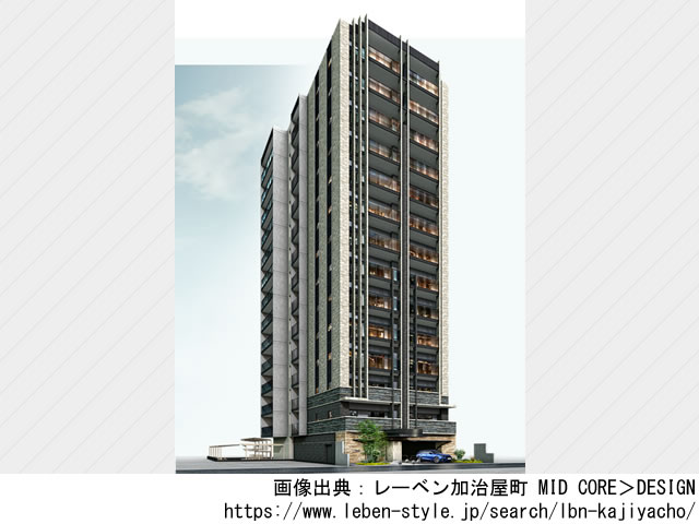 【鹿児島・マンションライブラリ】レーベン加治屋町 MID CORE 2022年12月完成