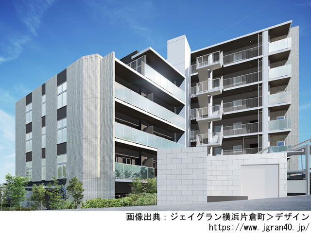 【神奈川】ジェイグラン横浜片倉町2023年7月完成