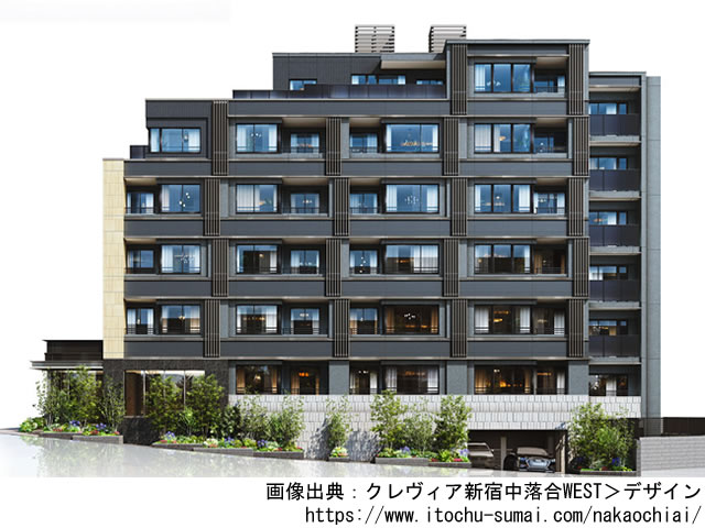 クレヴィア新宿中落合WEST