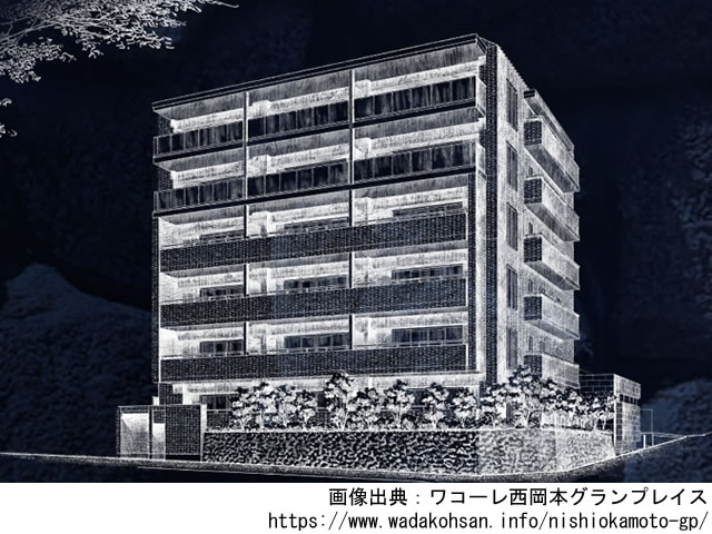 ワコーレ西岡本グランプレイス
