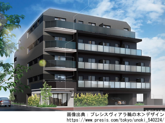 【東京】鵜の木駅徒歩4分 プレシスヴィアラ鵜の木2023年8月完成